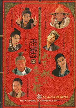 榴莲香蕉苹果哈密瓜水蜜桃